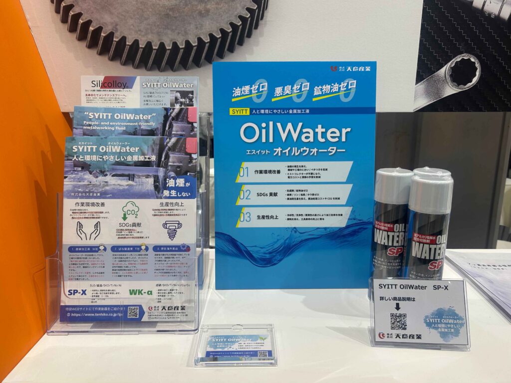 チラシ・サンプルブース